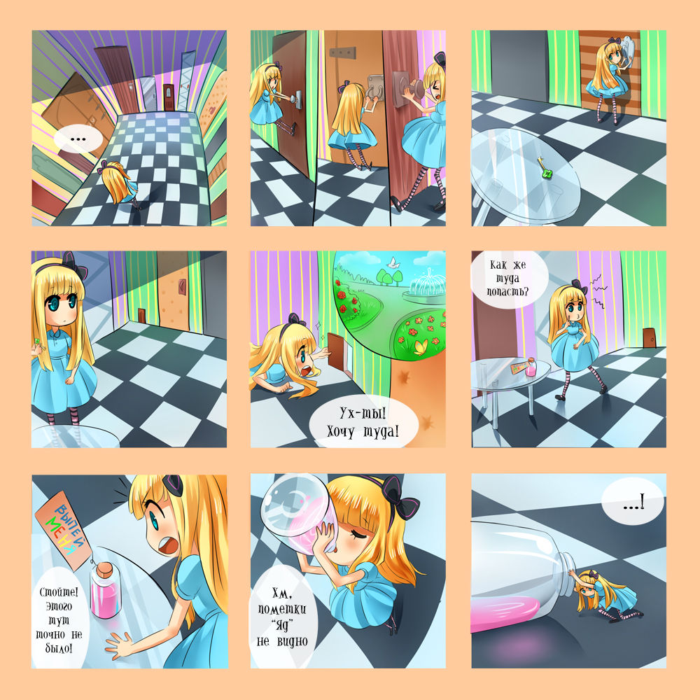 ARTIST RacoonKun page 12 full