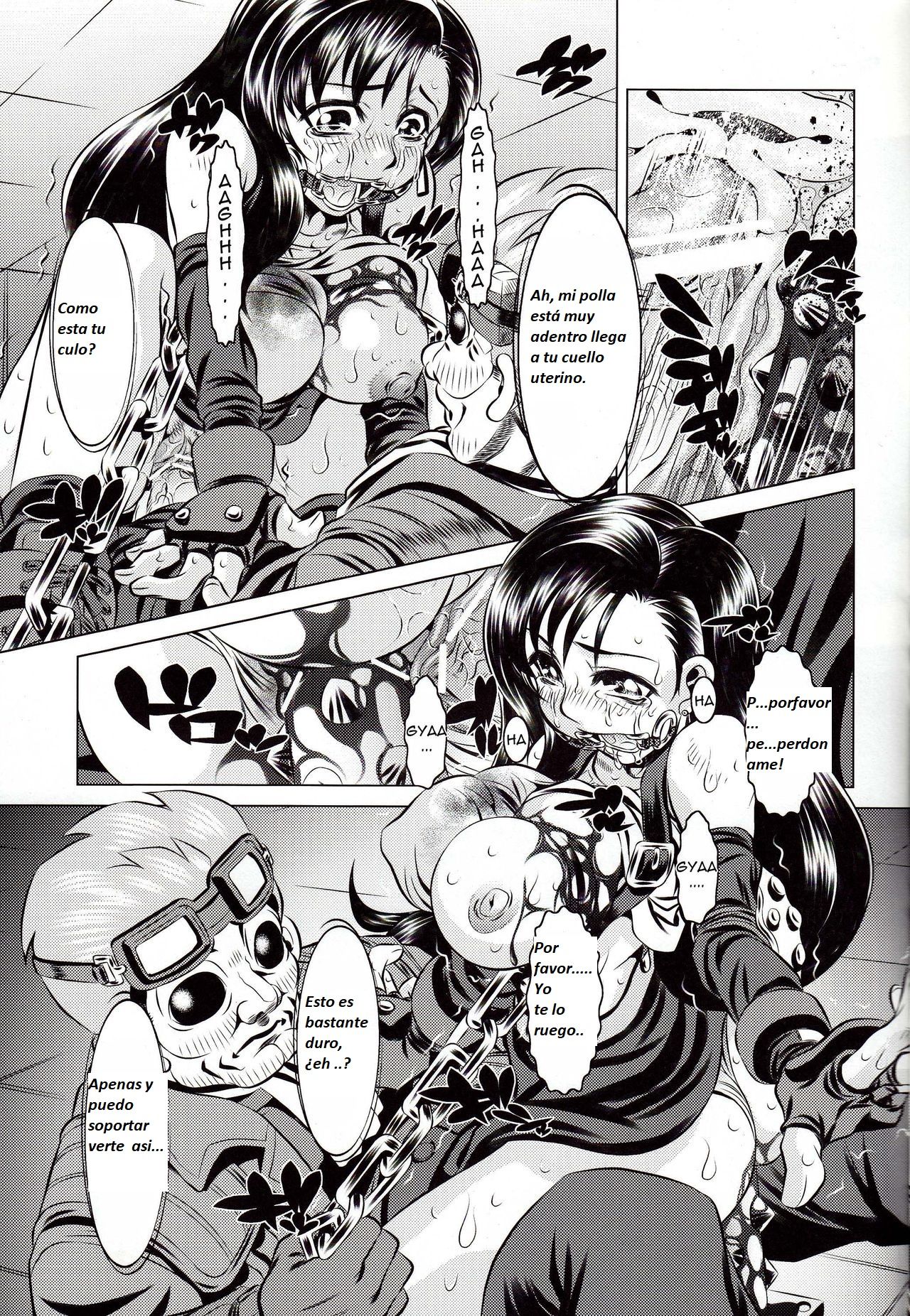 Yuugai Tosho Kikaku  Goumon Kan Rei Nana Hen page 12 full