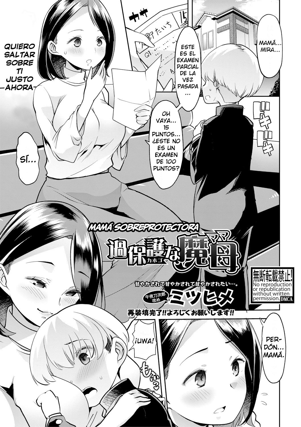 Kahogo na Mama | Mamá sobreprotectora page 1 full