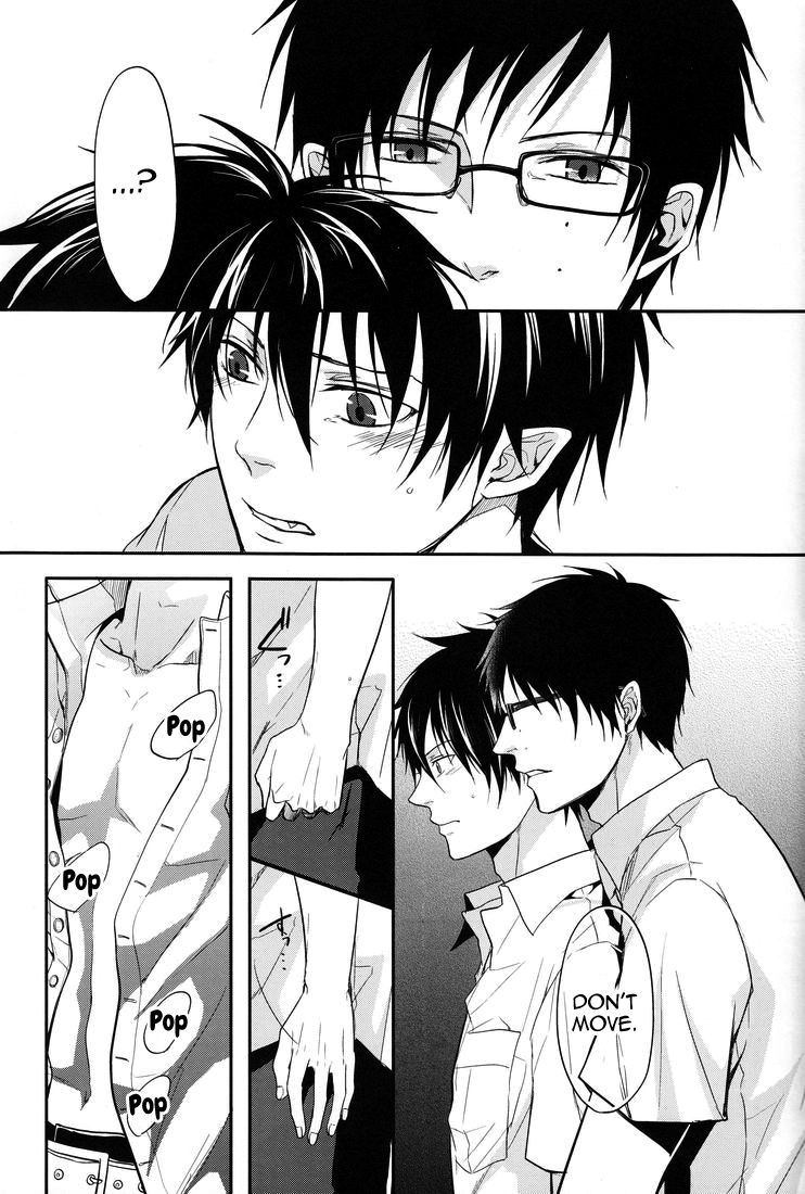 Gnitaheidr page 11 full
