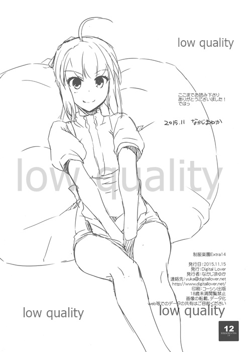 Seifuku Rakuen Extra 14 page 11 full