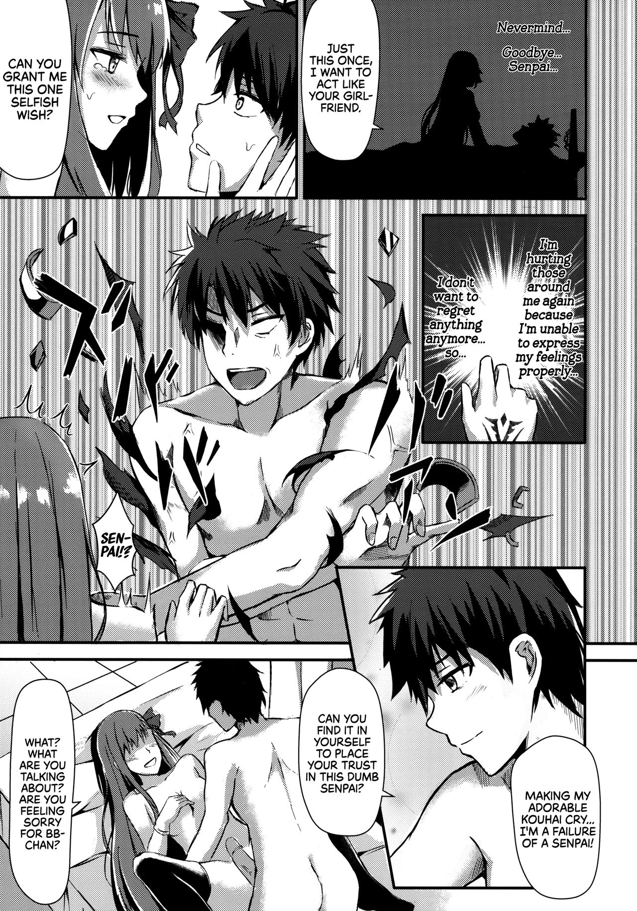 Watashi no Omocha Senpai | My Toy Senpai page 12 full