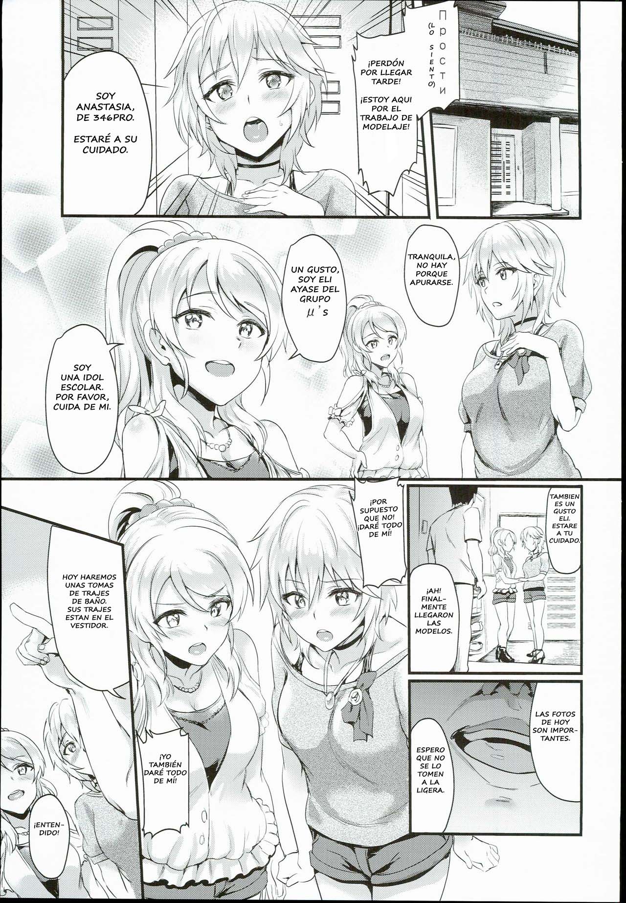 Russian Chaku Ero Pet Club page 4 full