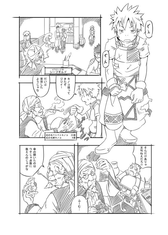 RAG LAG page 4 full