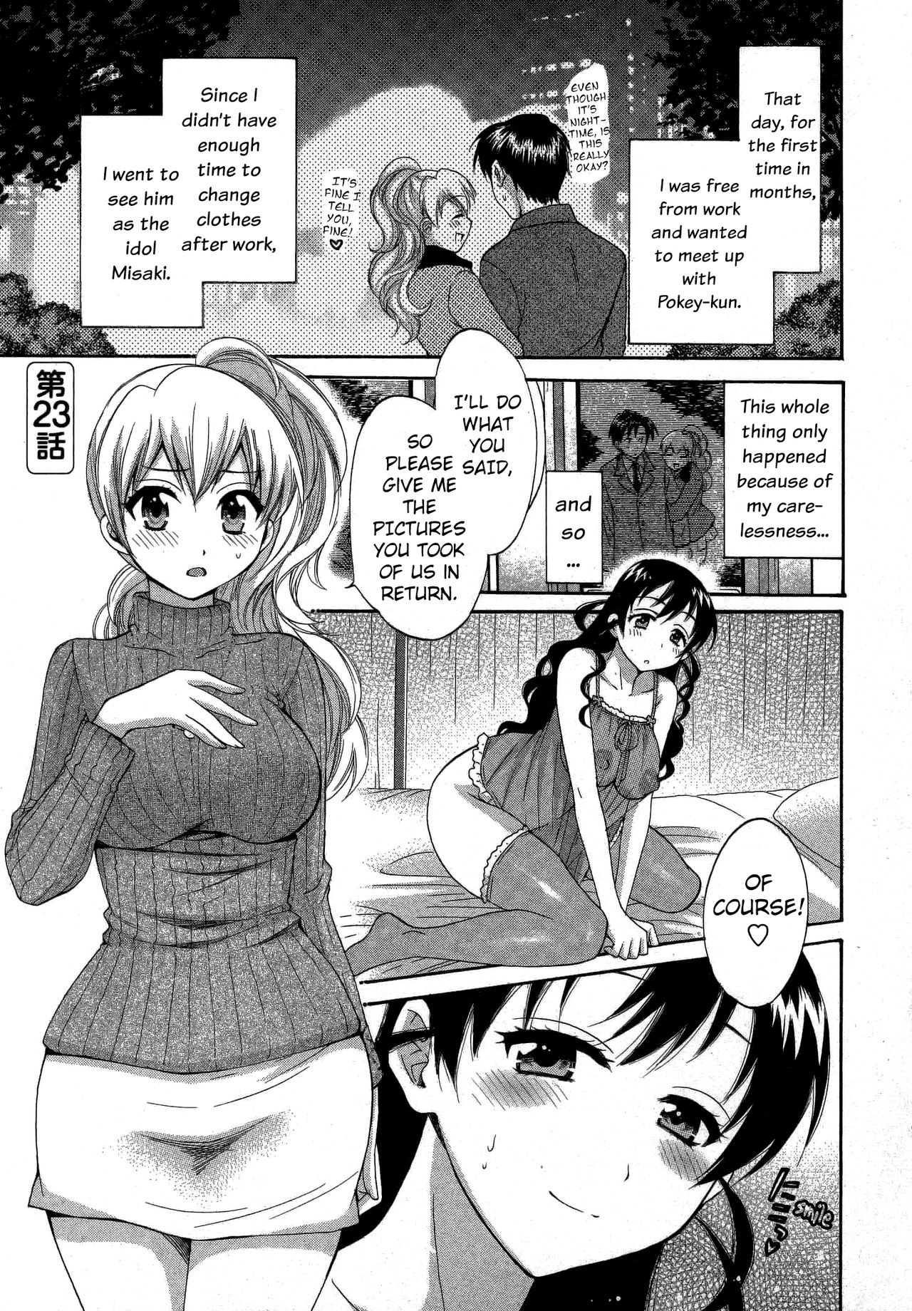 Tenshi no Marshmallow 3 ch.23 page 2 full