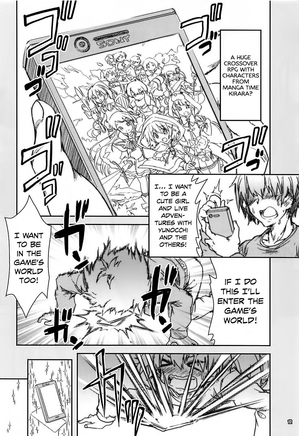 Kirara Sector Zone page 12 full