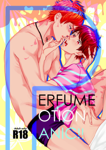 [capriccioso (Actus)] Perfume Potion Panic!! (A3!) [Digital] cover