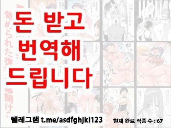 [Onna ni Yoru Onna e no Ryoujoku] Akuma no Dousoukai - Ijimerareta Fukushuu no Makuake 3 [Korean] cover