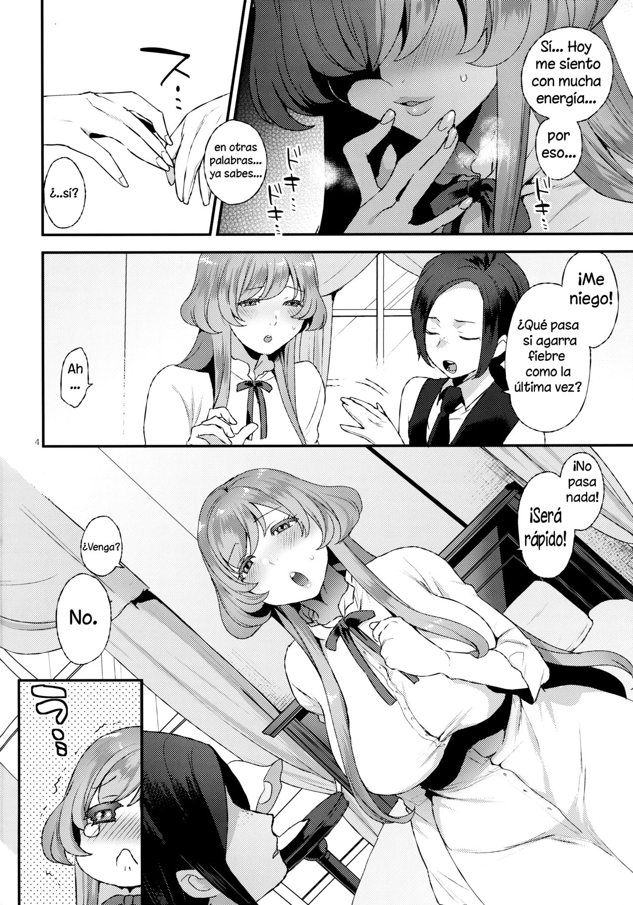 Amaama Oku-sama page 4 full