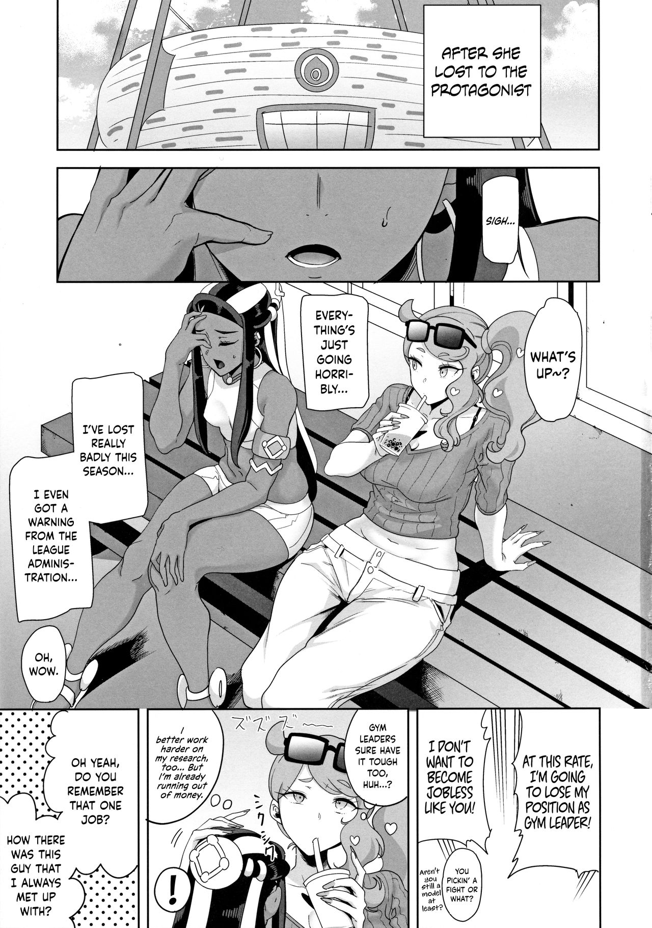 Galar no Yoru no Sugata page 3 full