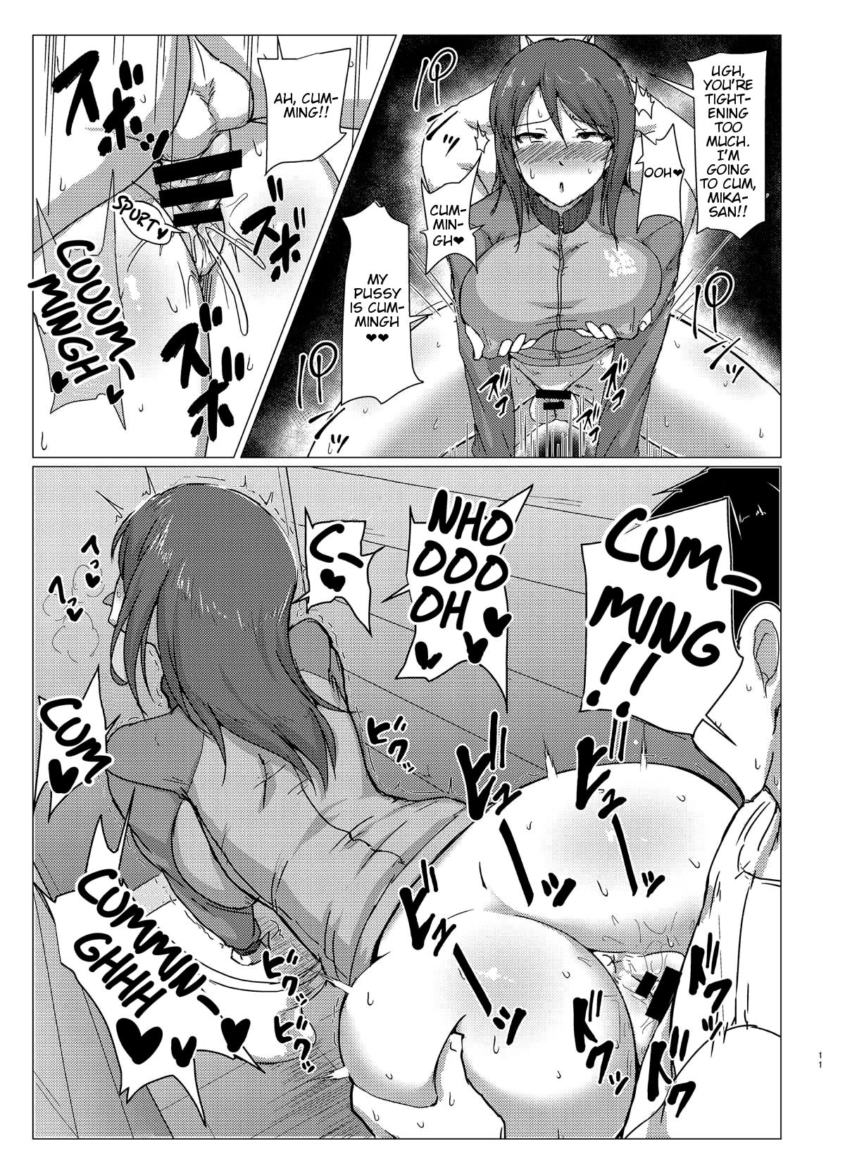Mika-san to Toilet Sex page 10 full