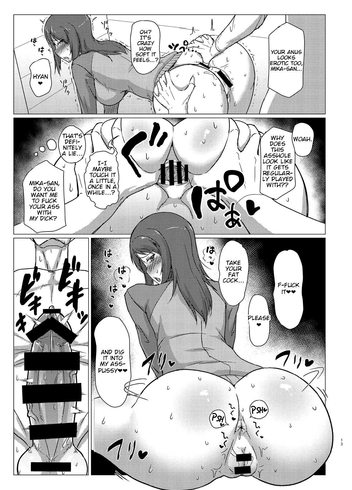Mika-san to Toilet Sex page 12 full