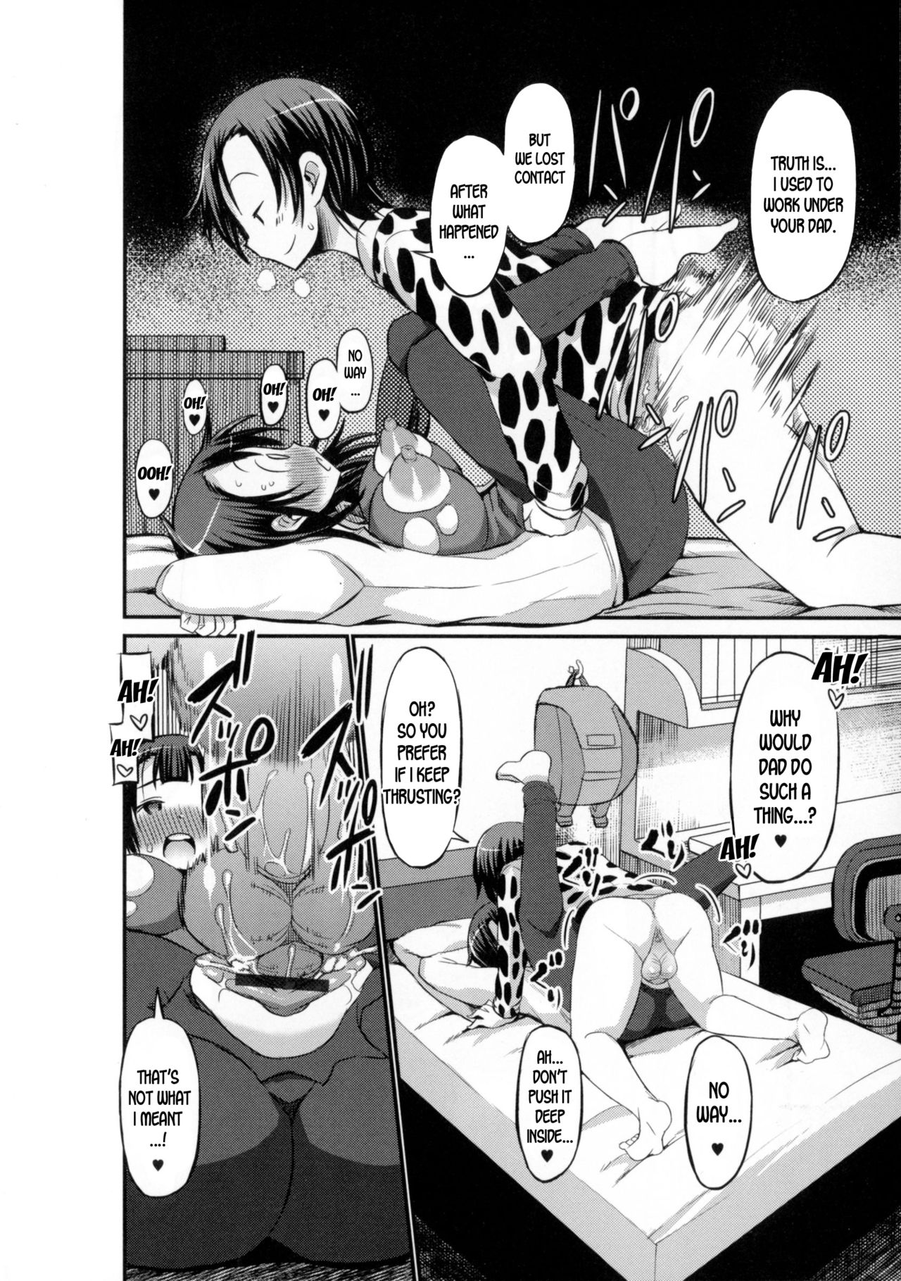 Milk Plus page 12 full