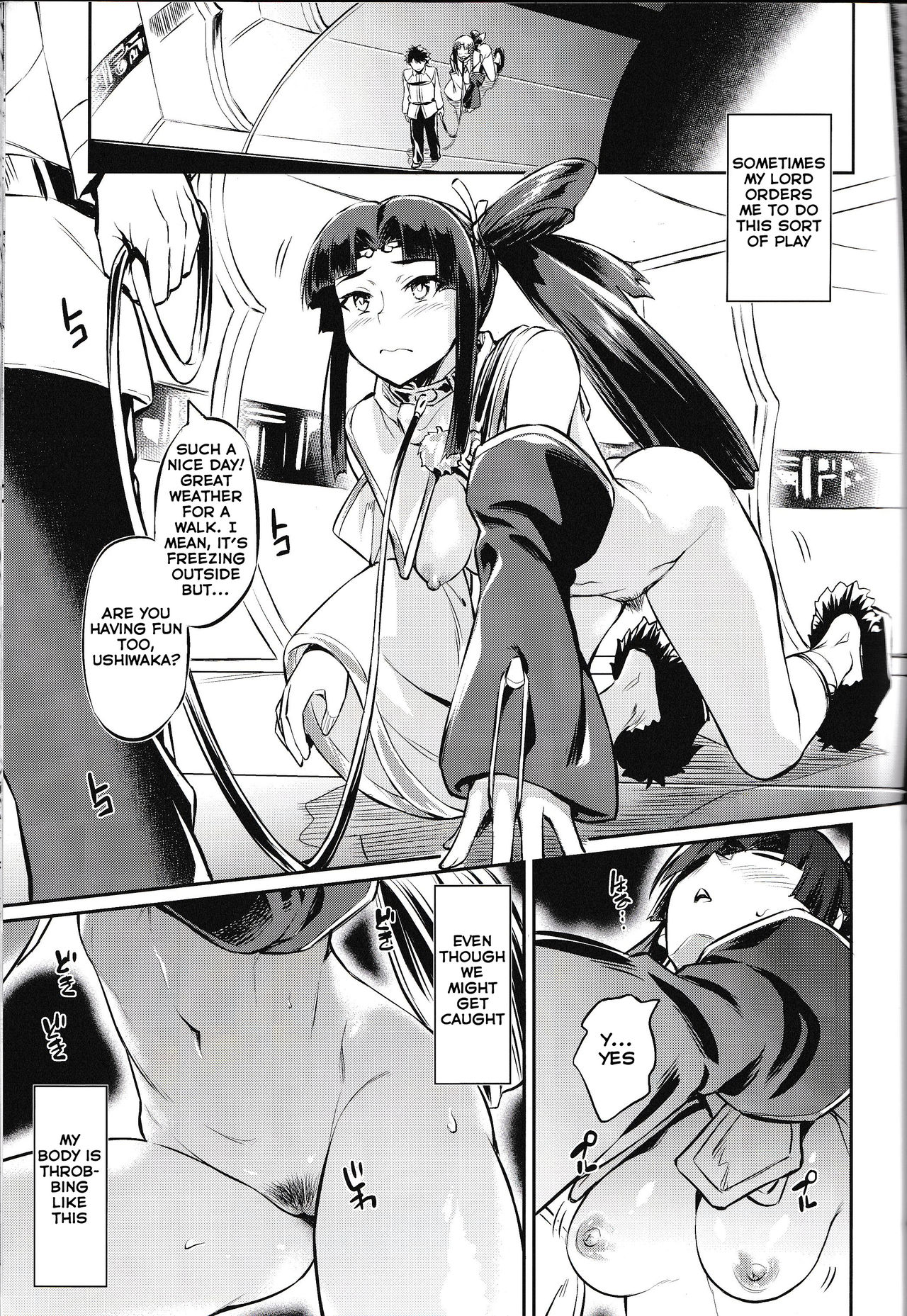 Aiken Ushiwakamaru Ni | Beloved Dog♥Ushiwakamaru 2 page 12 full