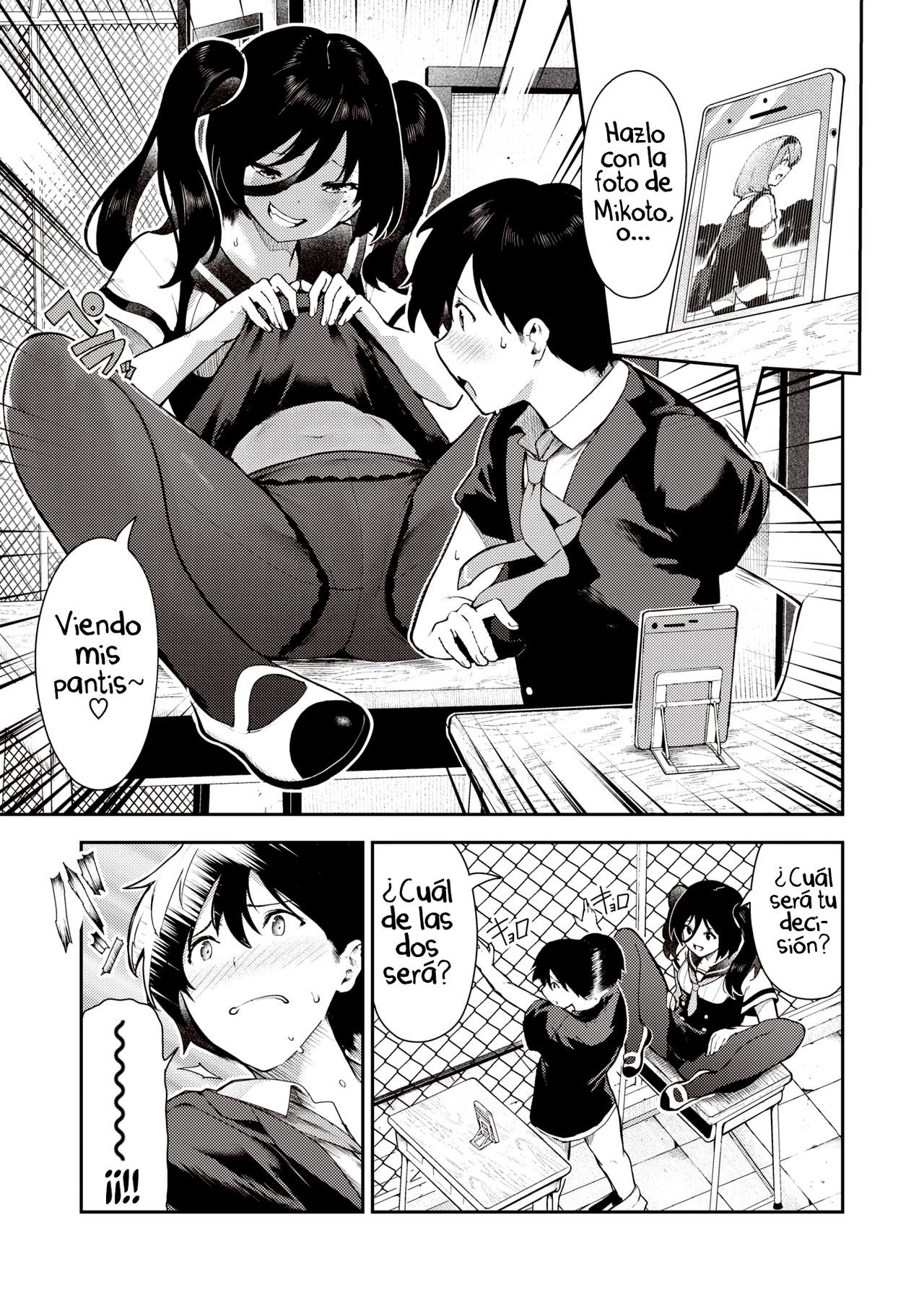 Sakasama Okazun page 12 full