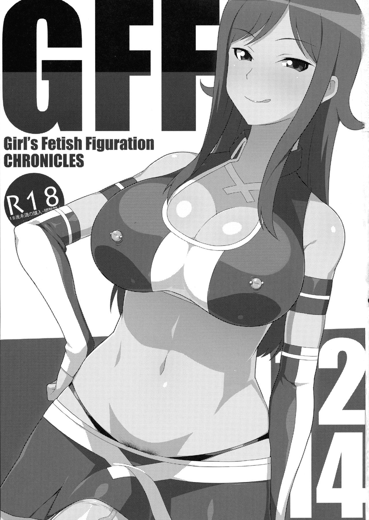 Girl's Fetish Figuration CHRONICLES page 2 full