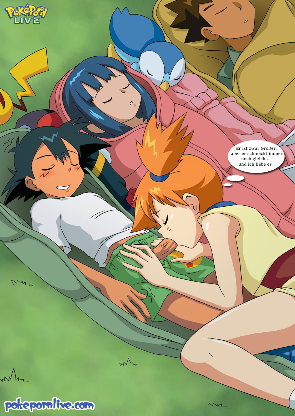 Wet Dreams page 11 full