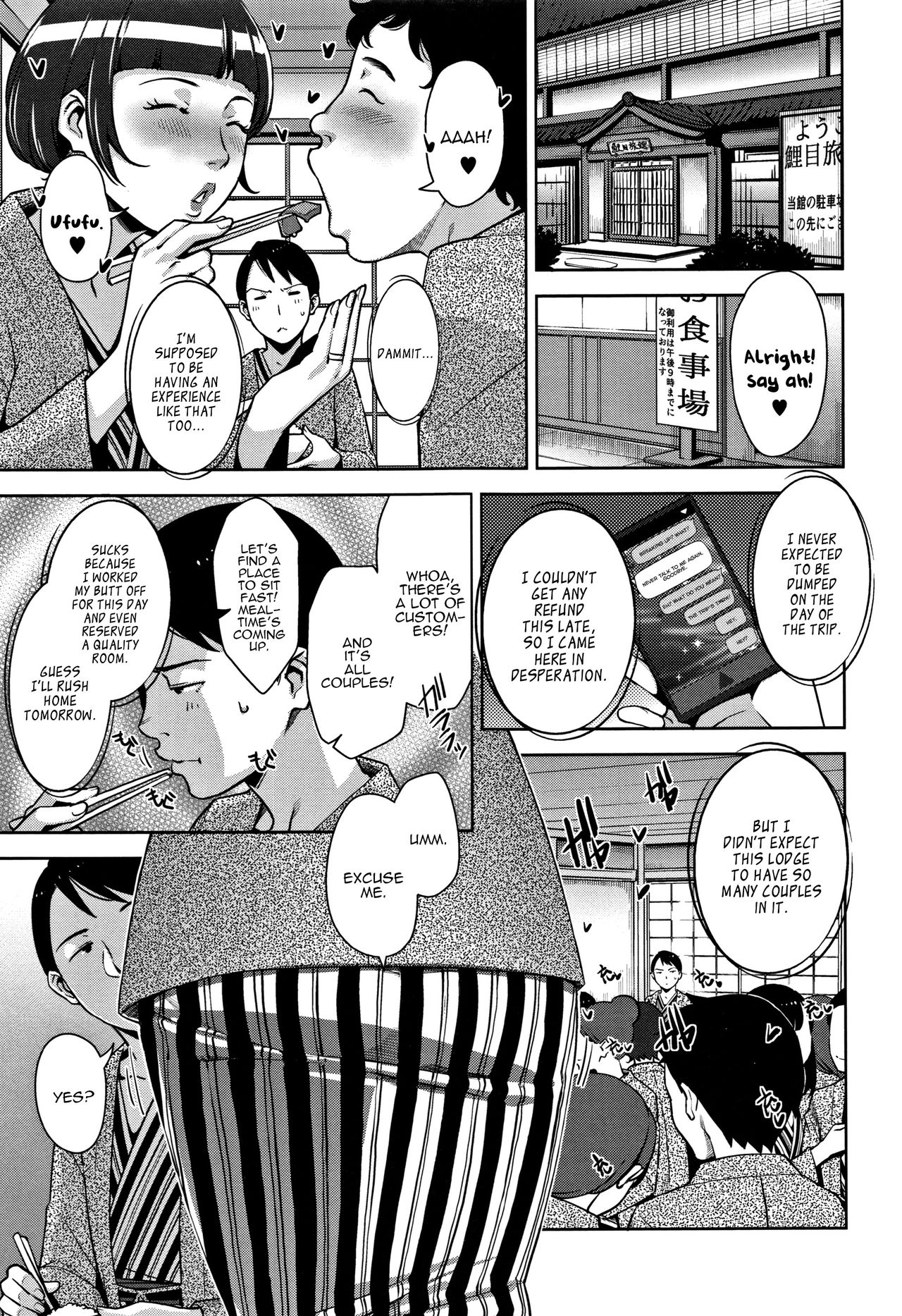 Travel Trouble page 1 full