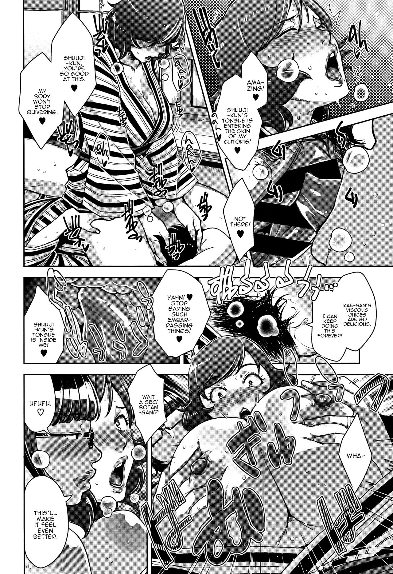 Travel Trouble page 12 full