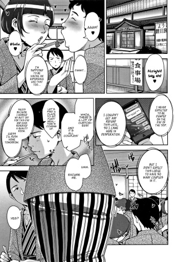 [Sugi G] Travel Trouble (Kanjyuku Chijyo) [English] [Panatical] cover