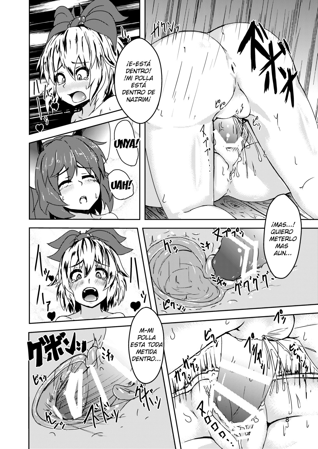 Tora ga Nezumi ni Kateru Wake ga Nai!! page 9 full