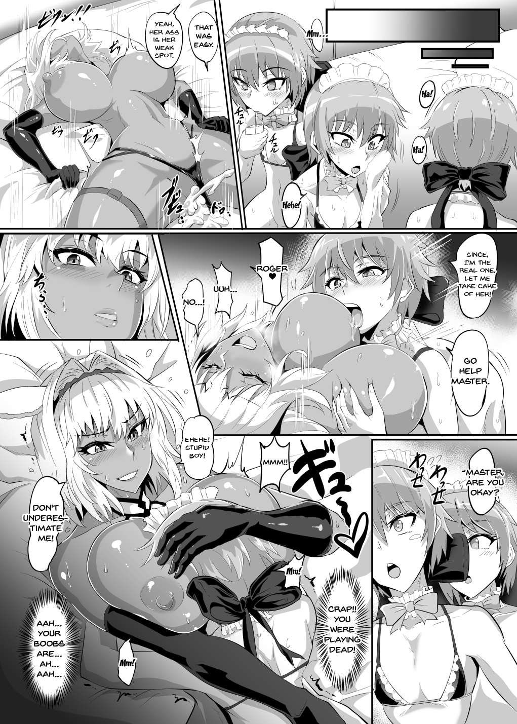 DOSUKEBE. FGO!! Vol. 04 | PERVERTED FGO!! Vol.04 page 12 full