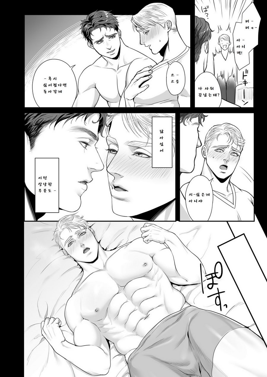 A DELIGHTFUL SCENARIO OF DEPRAVITY page 7 full