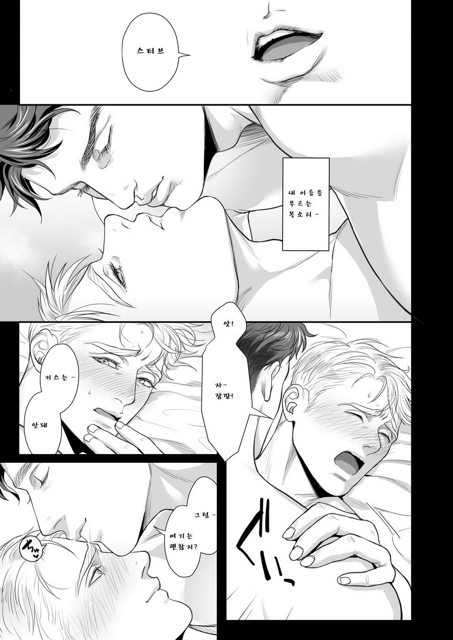 A DELIGHTFUL SCENARIO OF DEPRAVITY page 8 full