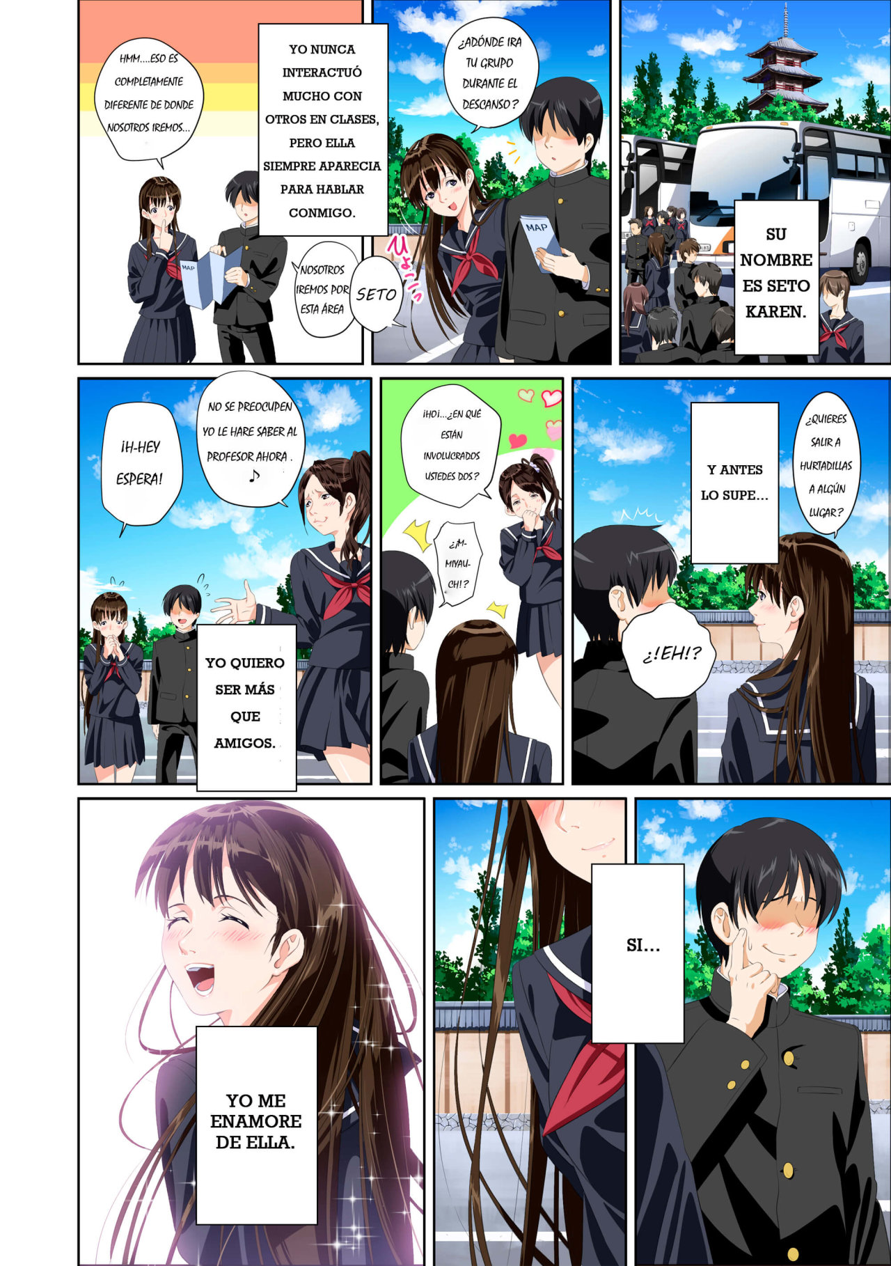 Koibito ja...nai. Shinohara Kaede Hen page 5 full