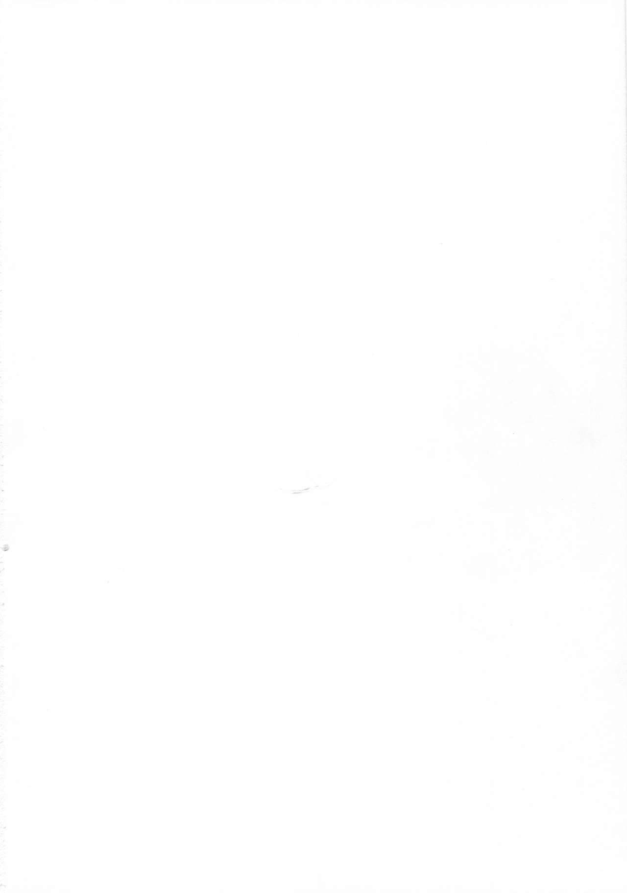 Shinkai no Nie page 2 full