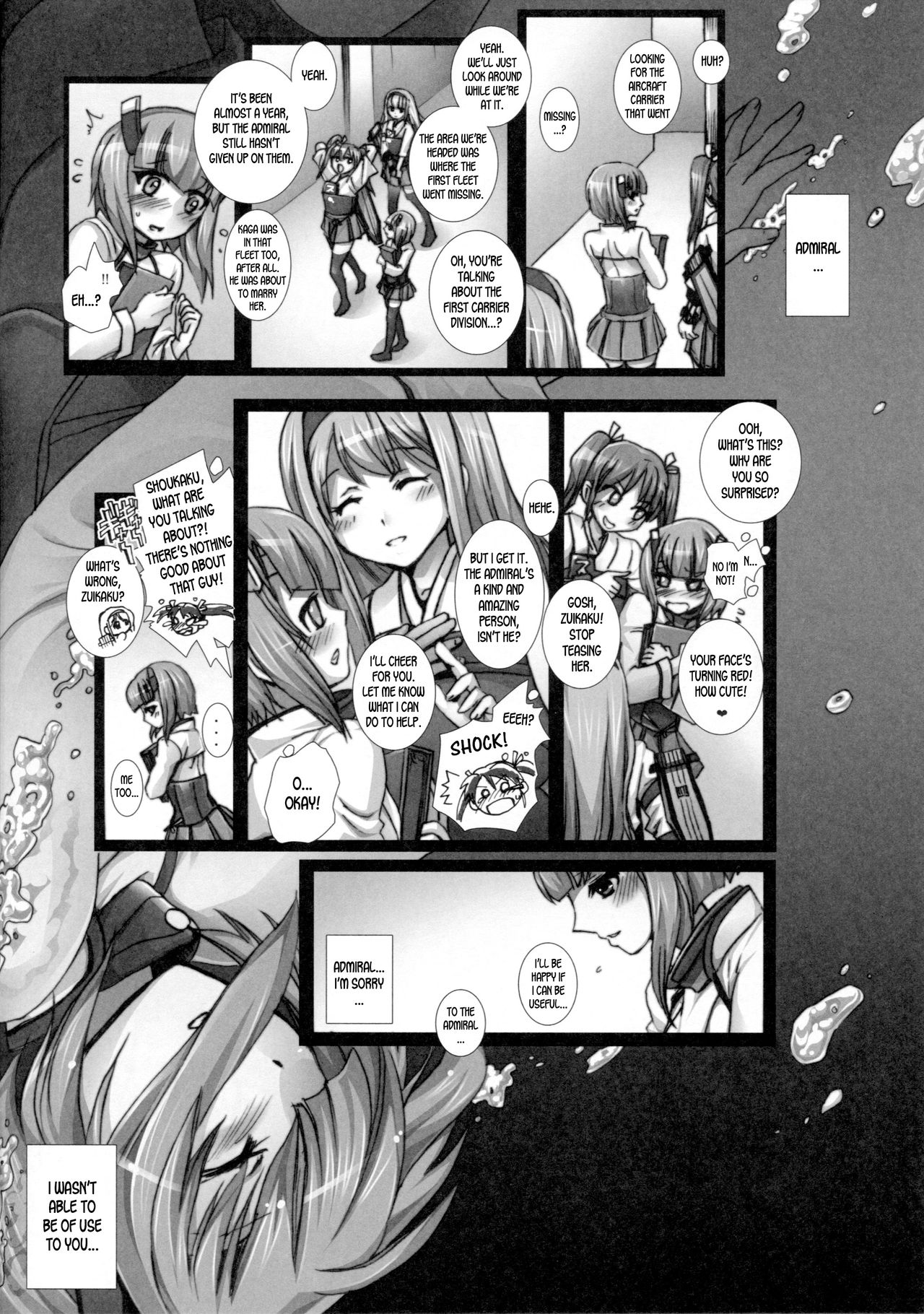 Shinkai no Nie page 6 full