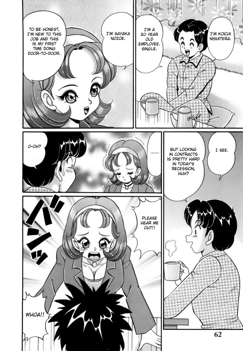 Himitsu no Keiyakusho page 4 full