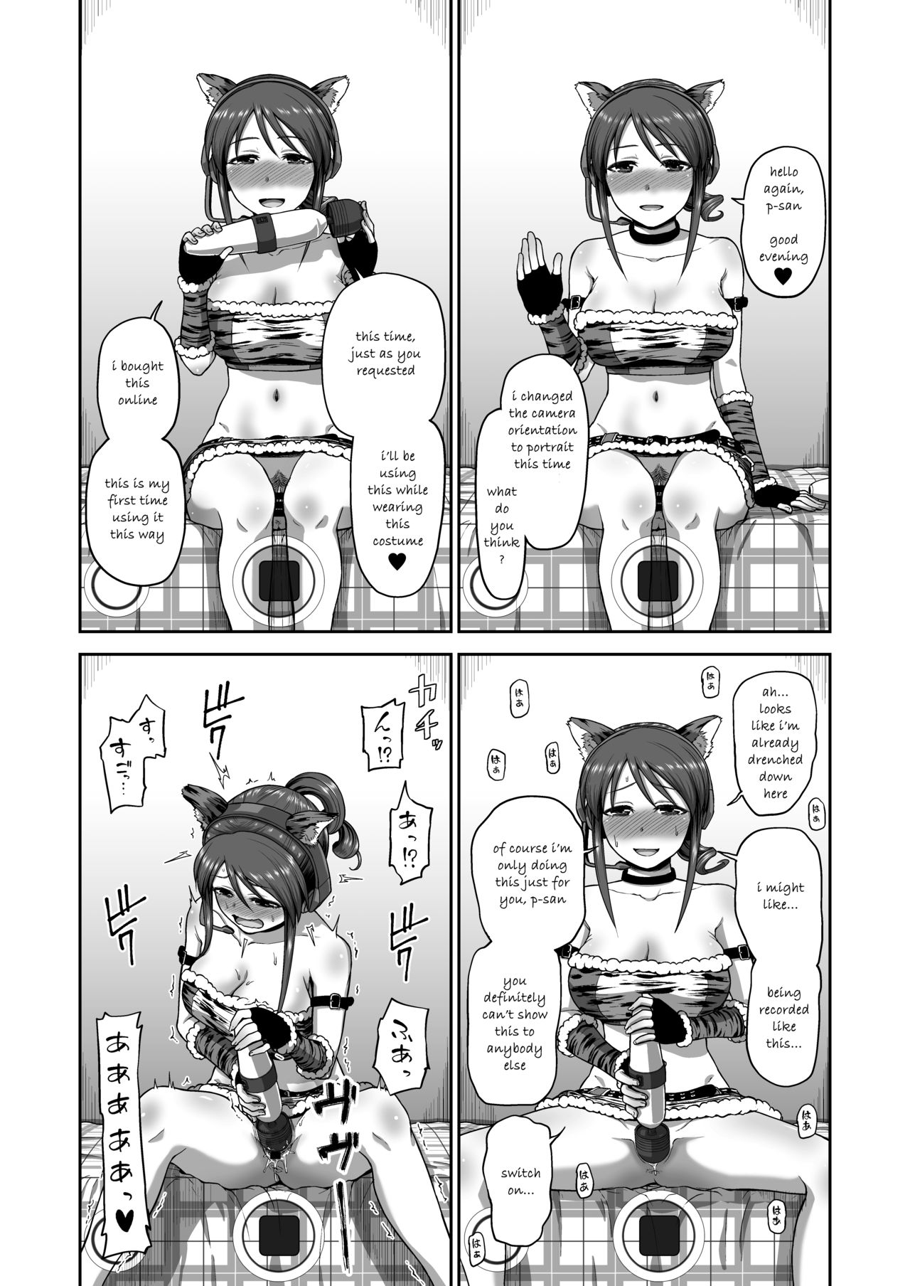 Mifune-san no Jidori | Mifune-san's Masturcam page 11 full