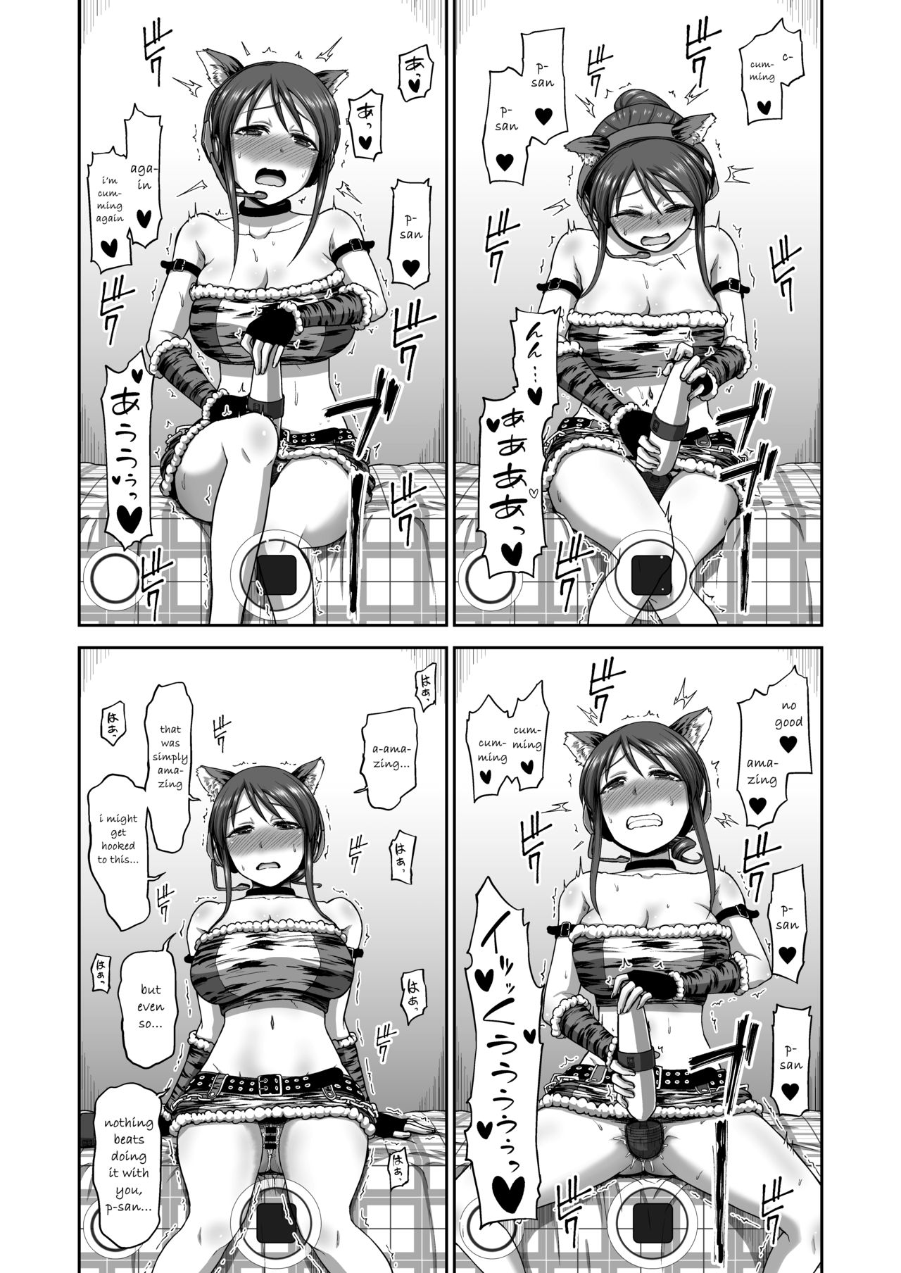 Mifune-san no Jidori | Mifune-san's Masturcam page 12 full