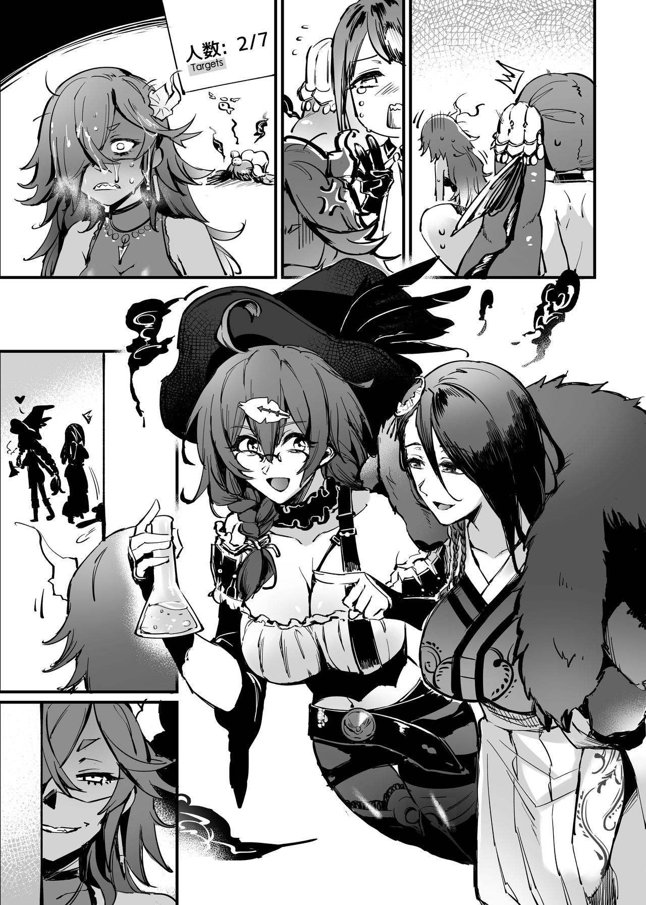 7 SINs page 8 full