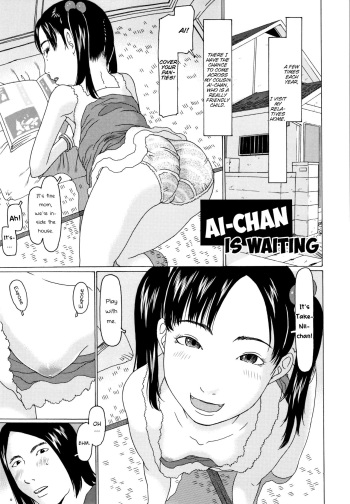 [EB110SS] Ai-chan ga matteru | Ai-chan is waiting (Mecha REAL Misechau) [English] [Brook09] cover
