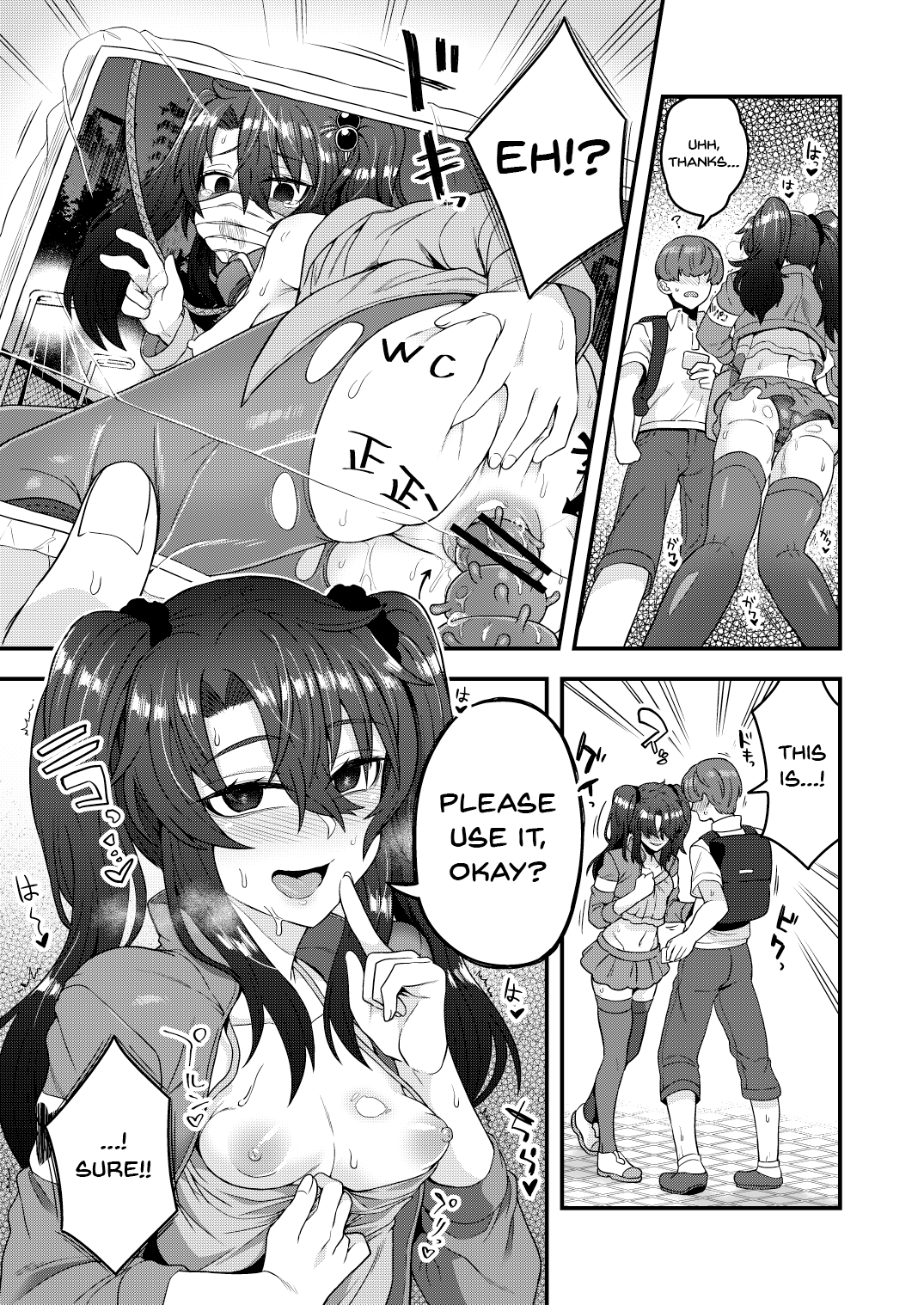 Ore ga Saimin Appli de Mesu ni Naru Wake Nai daro! | There's Just No Way a Hypnosis App Can Turn Me Into a Woman! page 12 full
