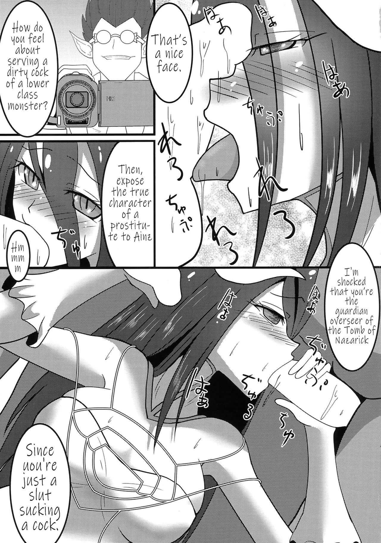 Haitoku no Hitotsukami | A Handful of Immorality page 7 full