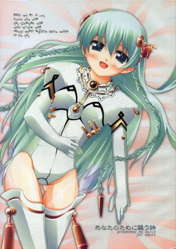 [Moekasu, Suika (Takamura Kadzuha, Honoo Kaen)] Anata no tame ni uta u si (Ar Tonelico) cover