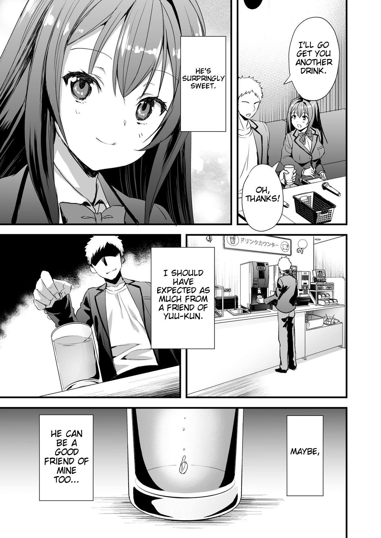 Karitara Kaesanai Tomodachi ni Kanojo o Kashite Shimatta Hanashi | Story about lending a girlfriend to a friend who won't give her back page 6 full
