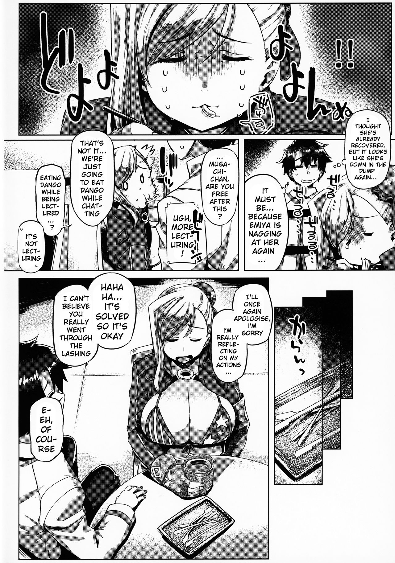Cosplay Kengouden Musashi-chan page 5 full