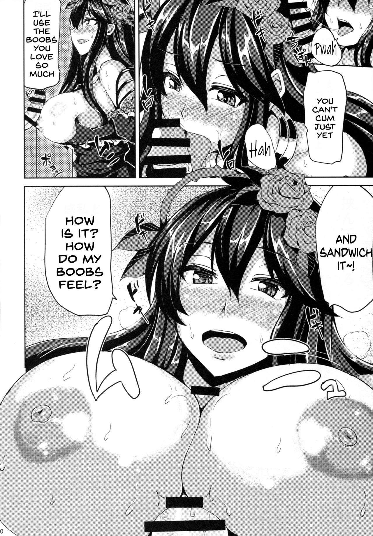 Rosetta-san to Ii Koto Shiyou page 8 full