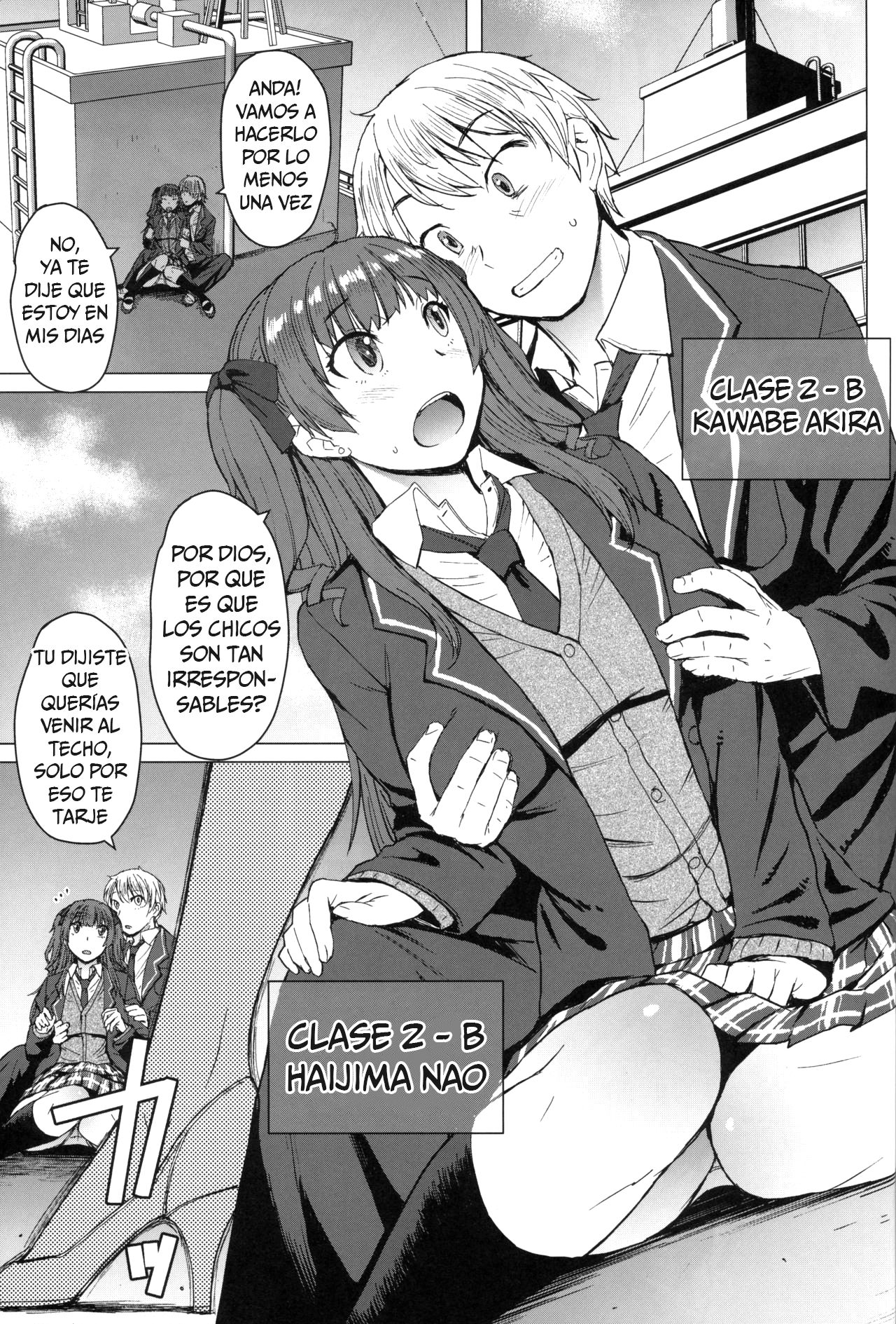 Youkoso Kokujin Koubi Beya He 1st Discipline page 2 full