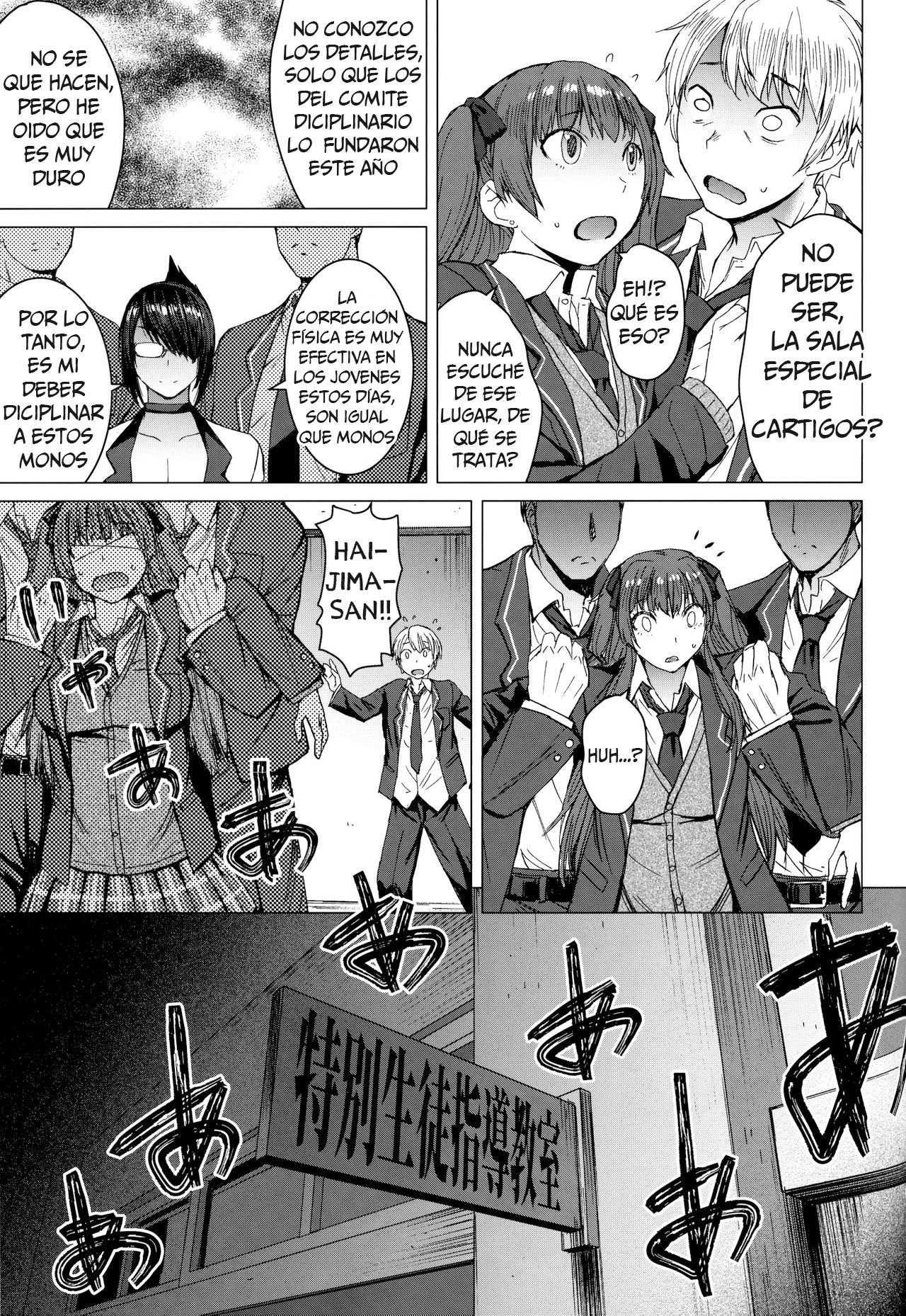 Youkoso Kokujin Koubi Beya He 1st Discipline page 4 full