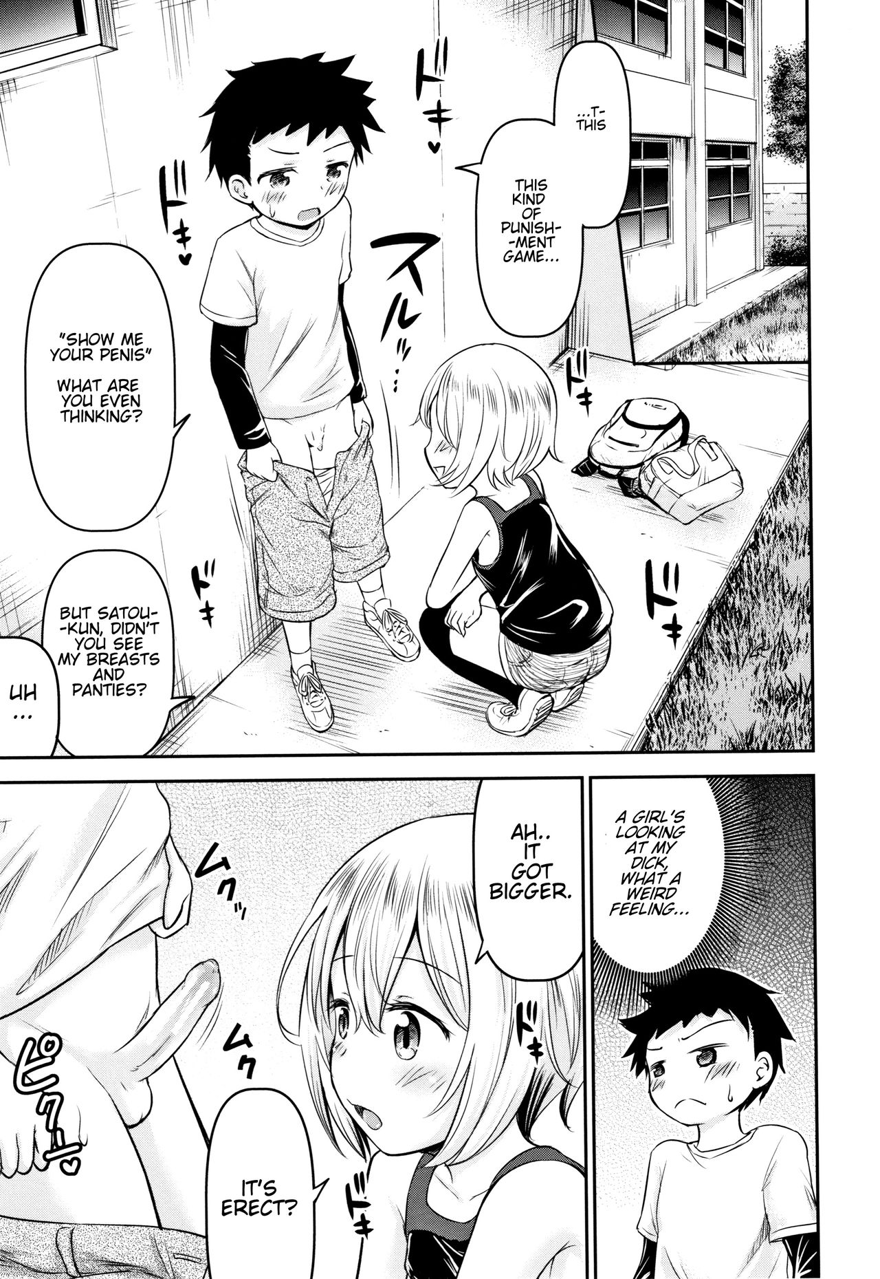 Ayase-san wa Ecchi ni Karakau page 11 full