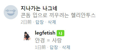 미션작 헬리안투스 page 4 full