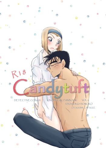 [Otsukimi Capsule (Hana)] Candytuft (Detective Conan) [Digital] cover