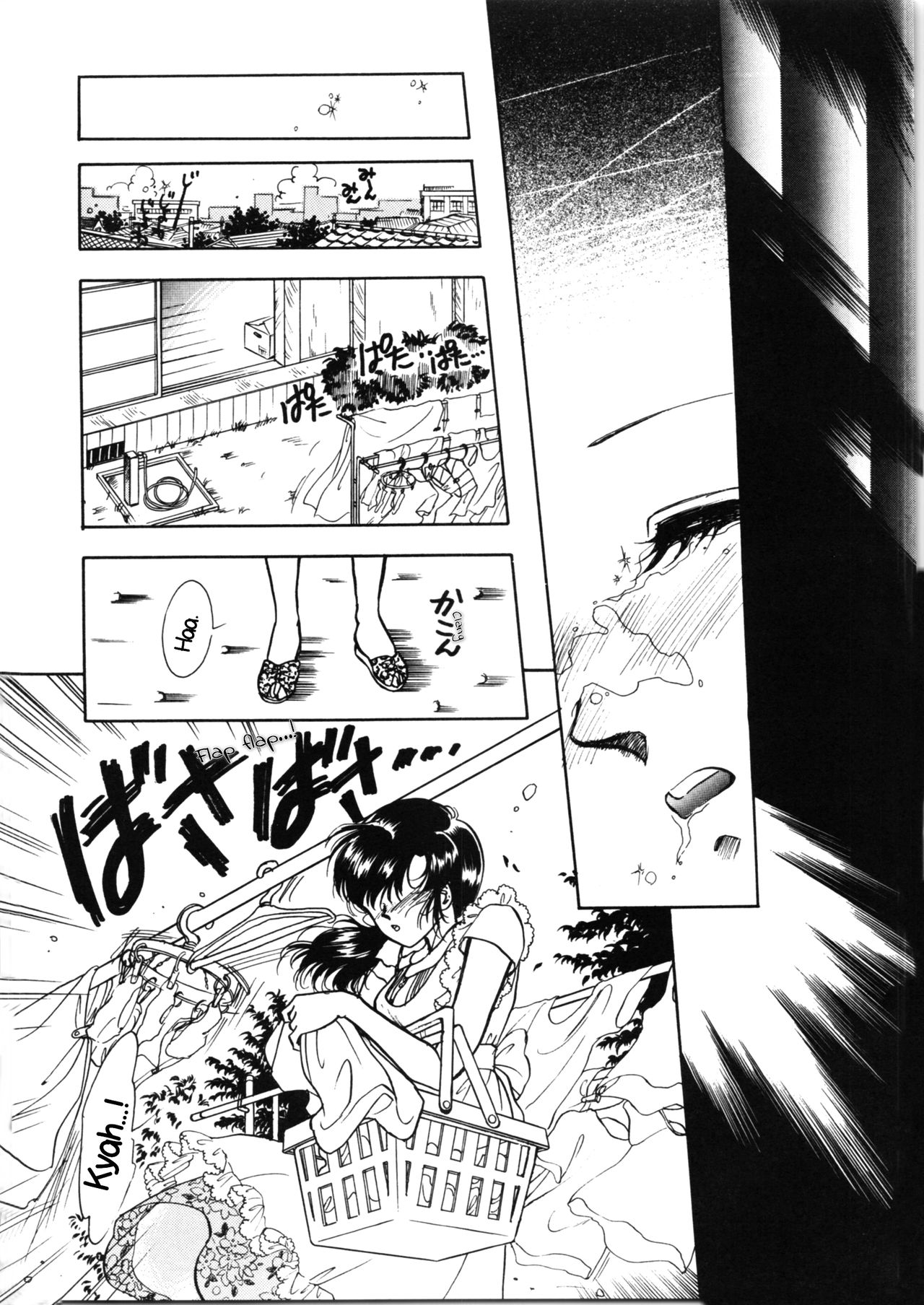 HOHETO 5 page 12 full