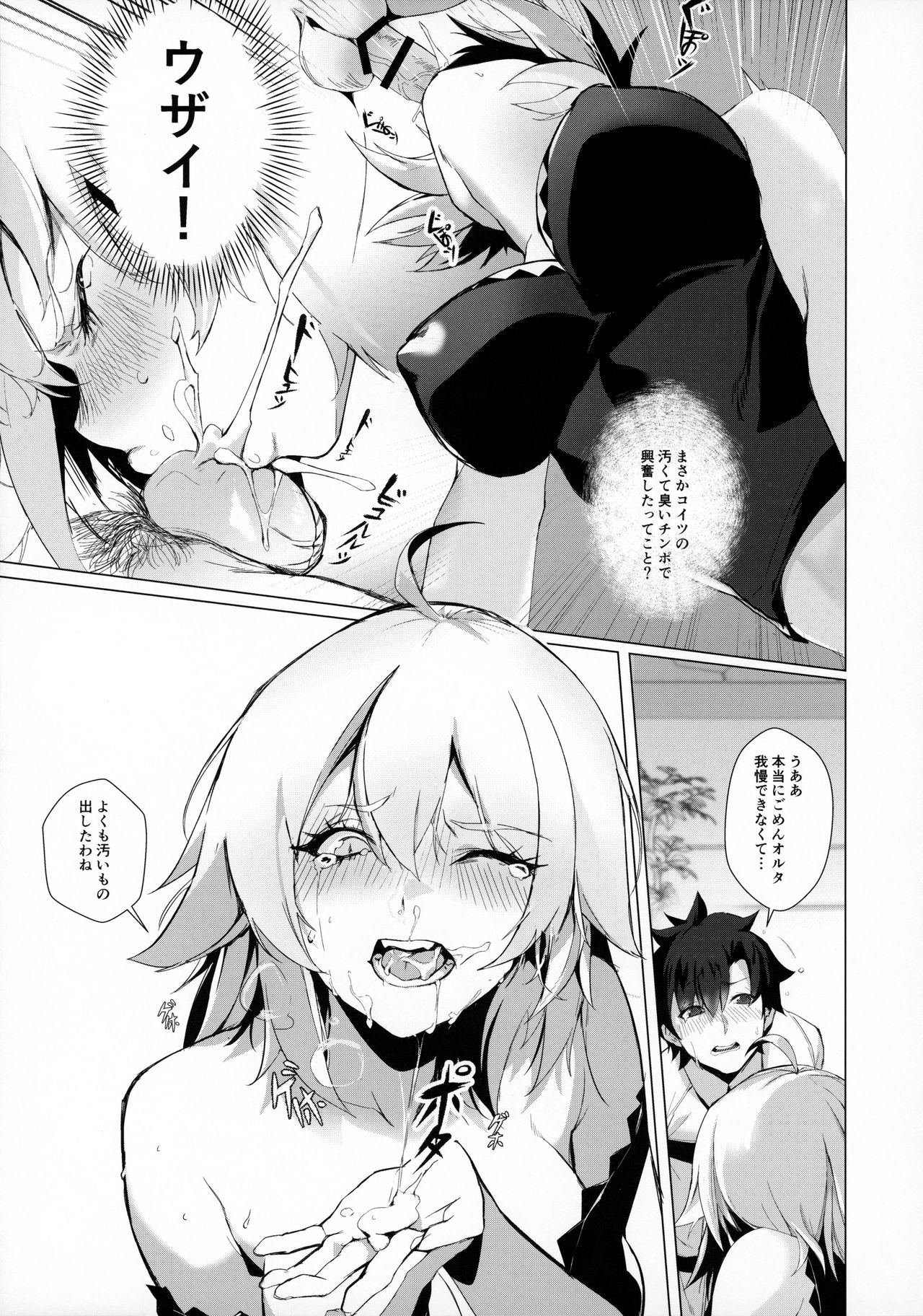 PERROS page 10 full