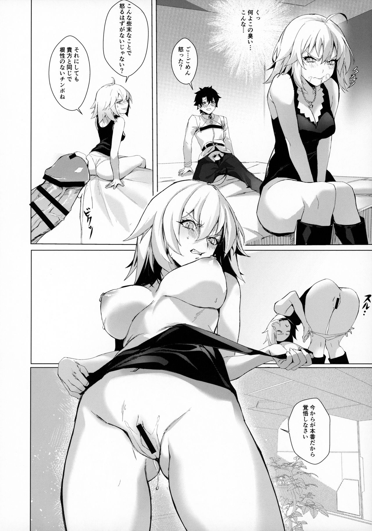 PERROS page 11 full